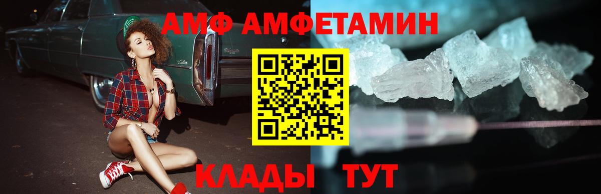 Amphetamine 98% Артём