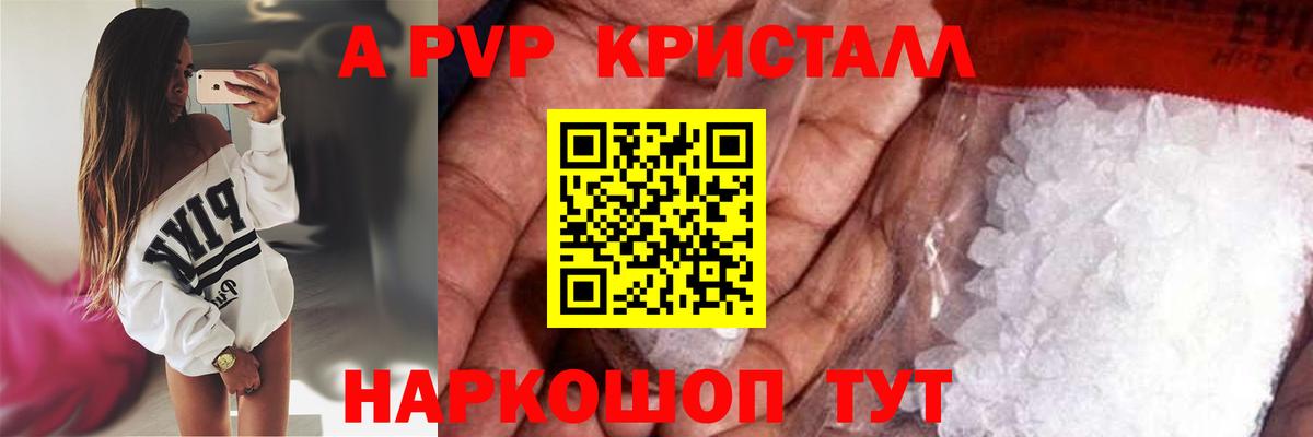 A PVP VHQ Артём