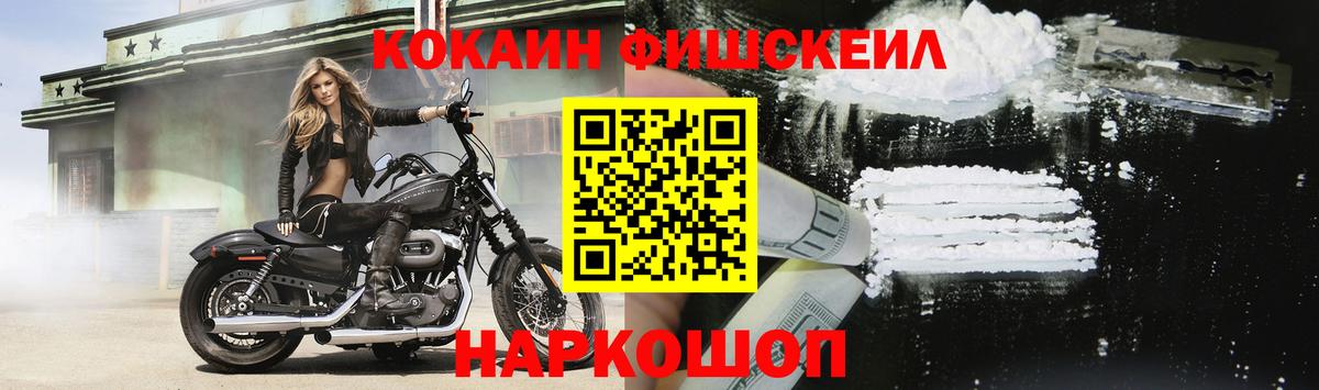 Cocaine VHQ  COCAIN Перу  Кокаин  Вход с VPN  Артём 
