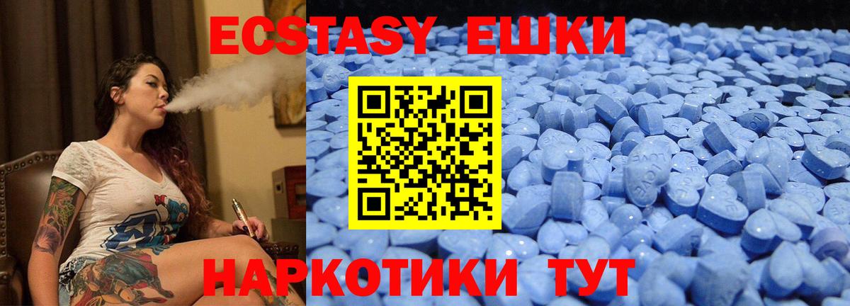 Экстази 300 mg Артём
