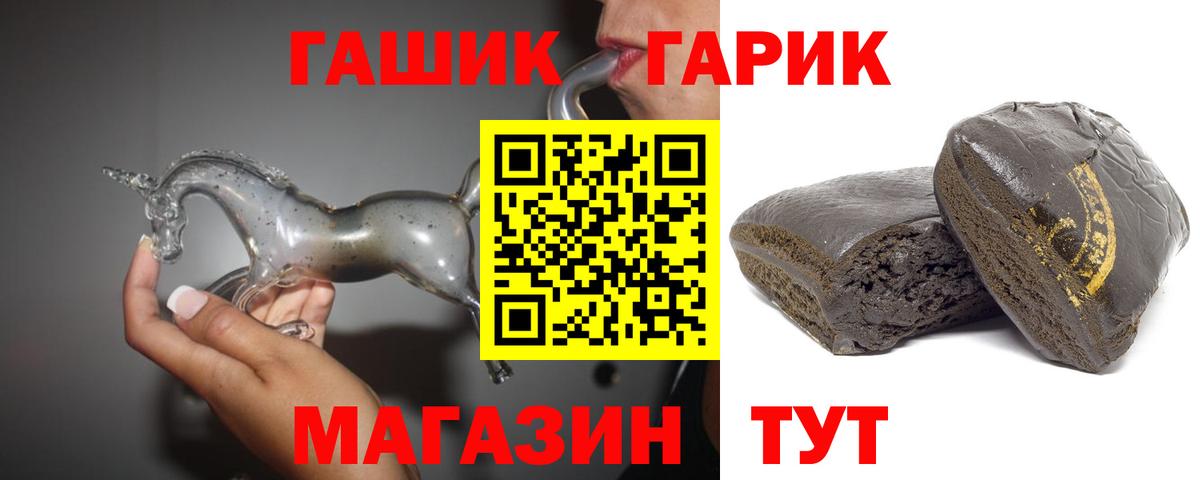 Гашиш VHQ Артём