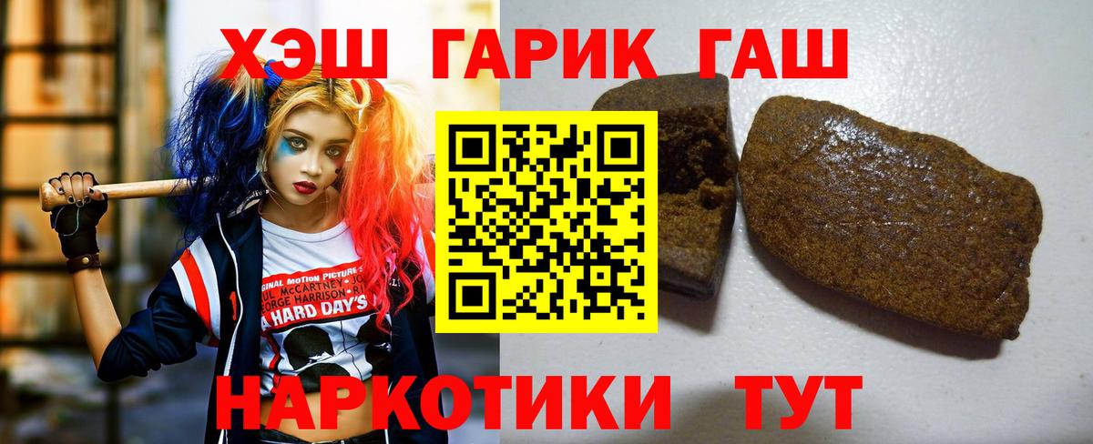Артём  Гашиш Cannabis  Гашиш  Вход с VPN 
