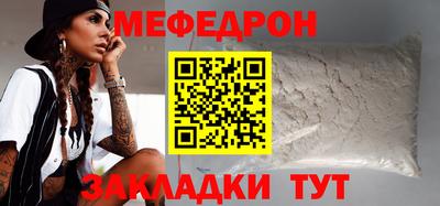 прущий лед Усть-Илимск