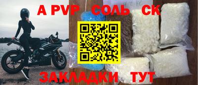 скорость mdpv Туймазы