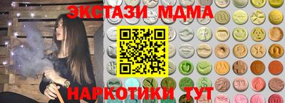 скорость mdpv Туймазы