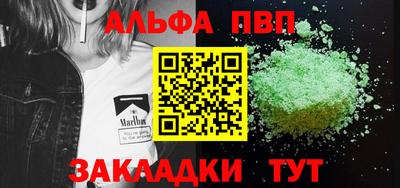 мдпв Тулун