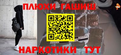 прущая мука Уссурийск