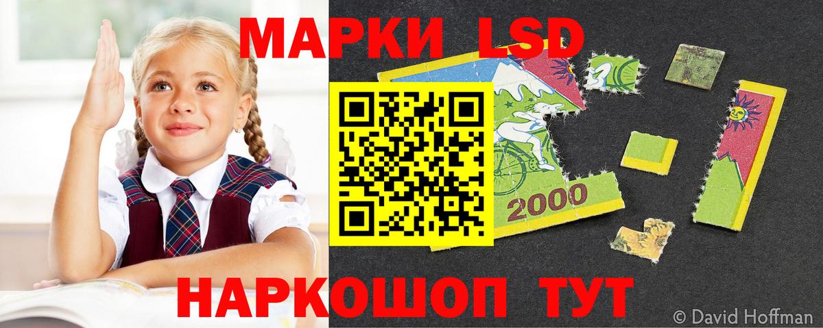 Лсд 25 экстази ecstasy  Вход с VPN  Артём  Лсд 25 экстази ecstasy 