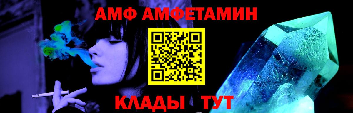 Первитин  Вход с VPN  Первитин пудра  Артём  Первитин пудра 