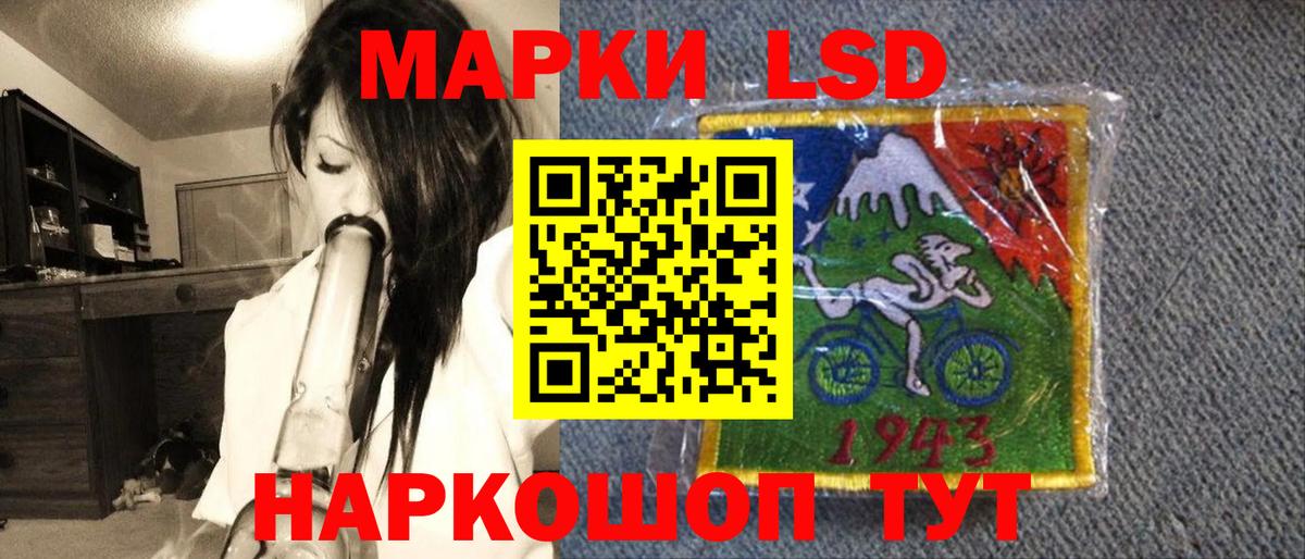 Артём  Марки N-bome 1,5мг  купить наркотик  Вход с VPN  Марки N-bome 1,5мг 