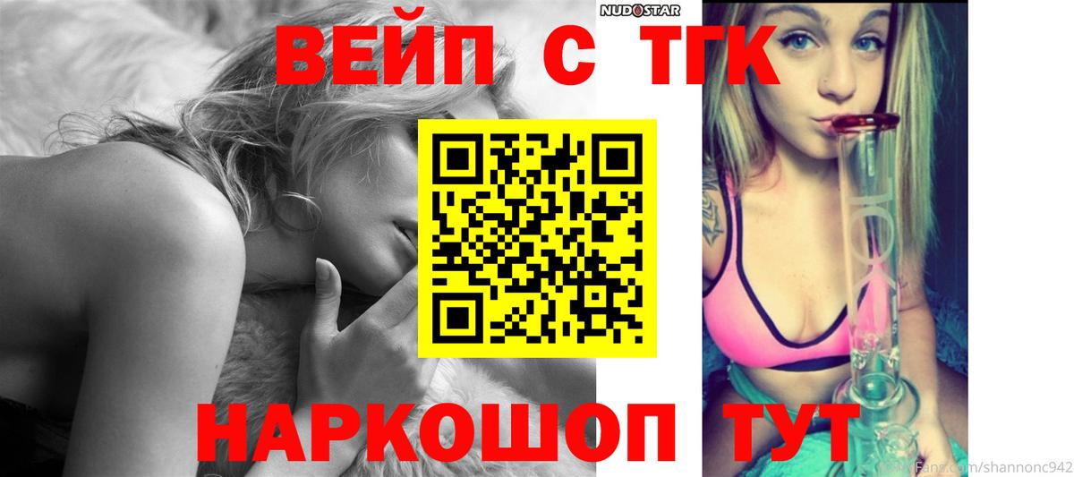 ТГК гашишное масло Артём