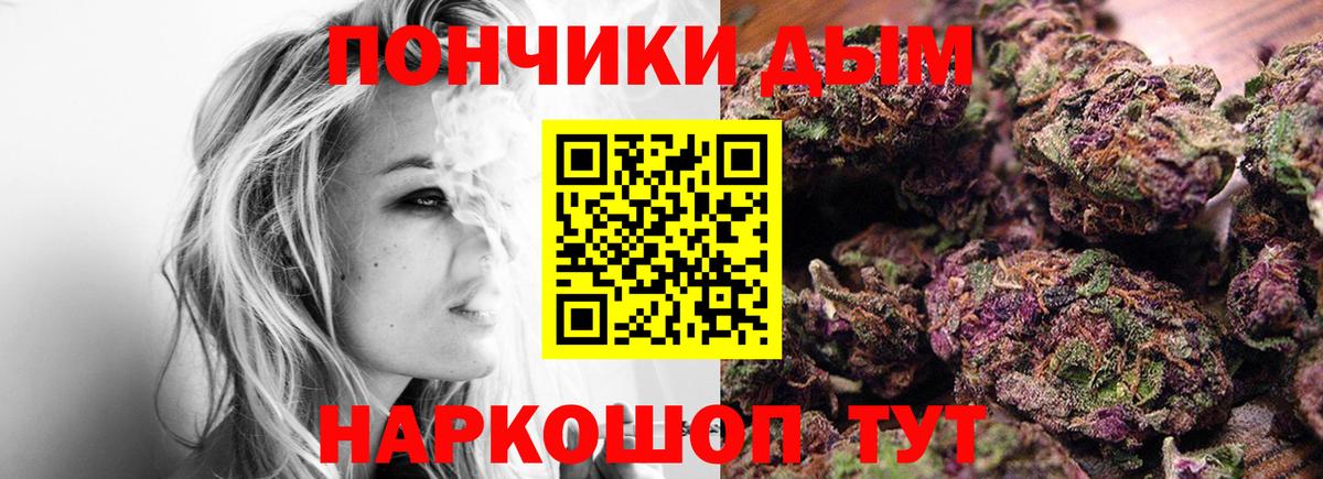 Бошки марихуана THC 21%  МАРИХУАНА Bruce Banner  Вход с VPN  Конопля гибрид  Канабис планчик  Артём 