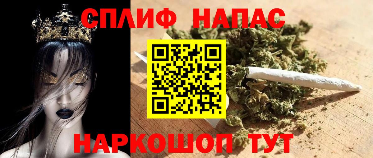Каннабис тримм Артём